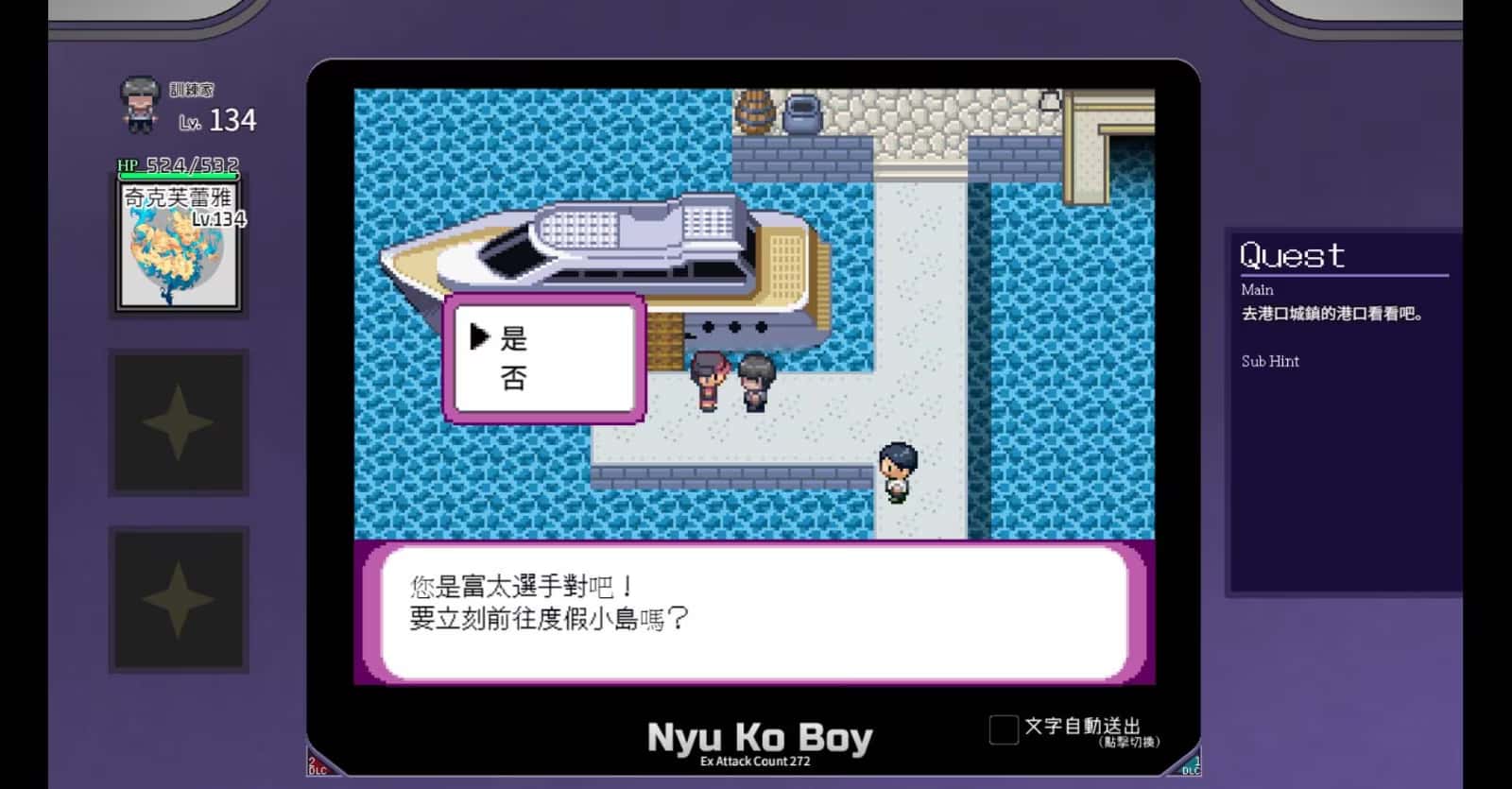 游戏画面6