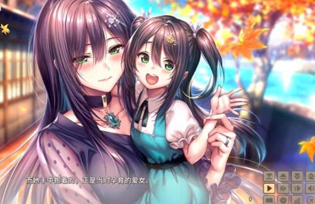 甜蜜女友2 | 中文官网下载