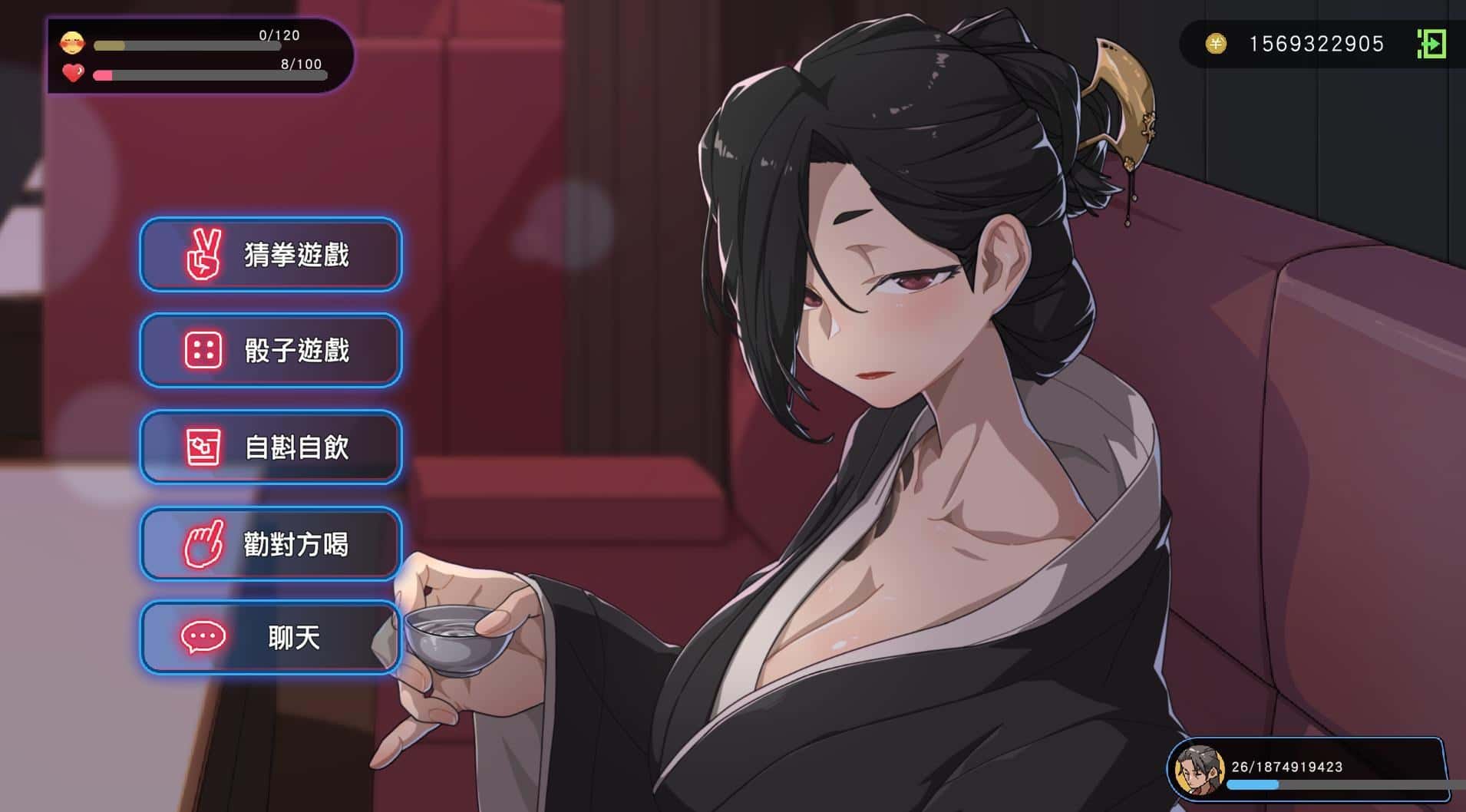 极道无赖2 | 中文官网下载